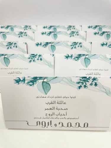 كرت طاولة تركواز