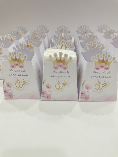 بوكس مناديل