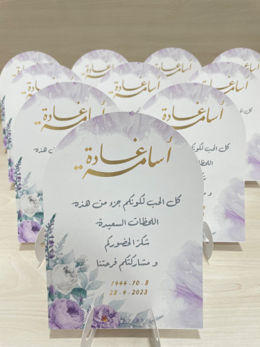 كرت طاولة مقوس