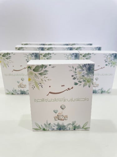 بوكس توزيعات