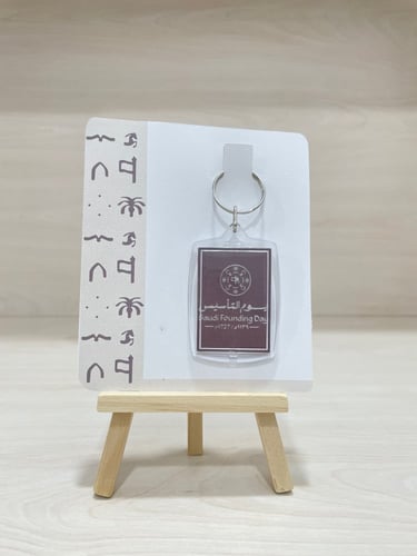 ميدالية يوم التأسيس