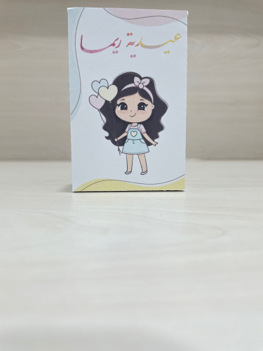 بوكس العيد للبنات