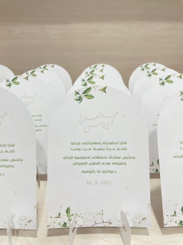 كرت طاولة مقوس