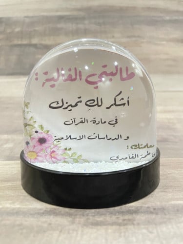 بلورة ثلجية