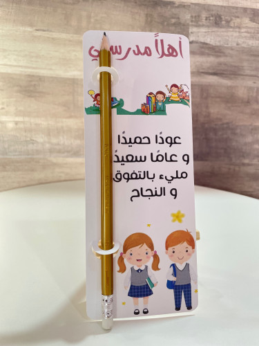 كرت قلم رصاص