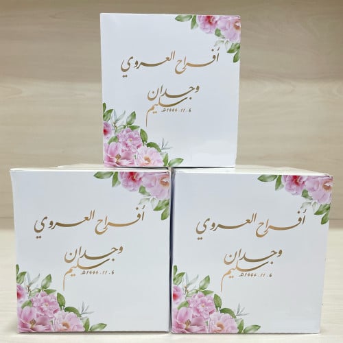 مناديل مربعة