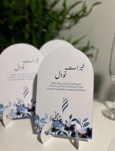 كرت طاوله مقوس