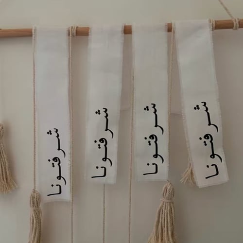 شريطه بطباعة