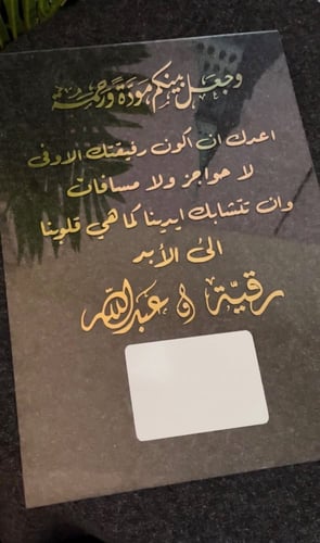 لوحة البصمة A4