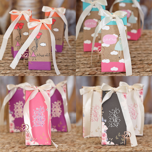 One paper bag for Eid gifts