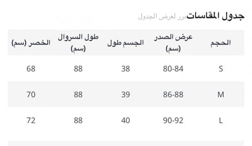 بدله 68