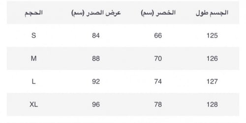 فستان كلاسيكي