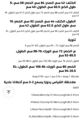 فستان بفتحه