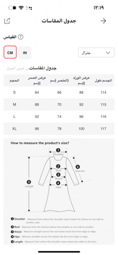 فستان تول اسود