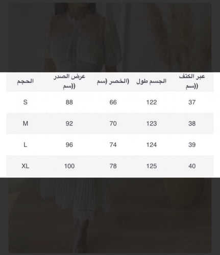 فستان افوايت