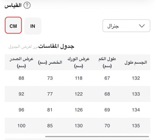 فستان كلاسيك
