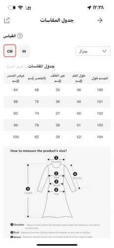 فستان دانتيل ابيض.