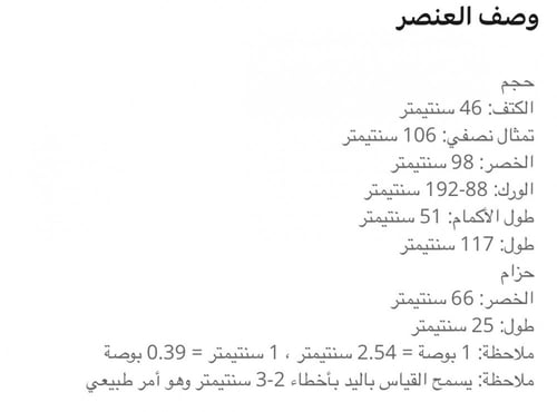 فستان كلاسيكي