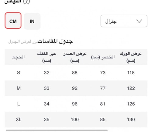 فستان كلاسيك