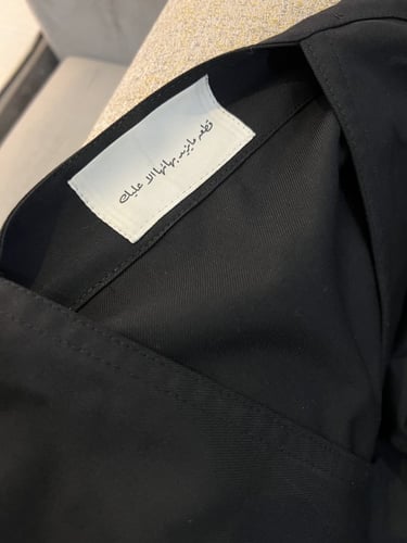 عباية ريماس