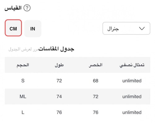 فستان بكسرات ابيض