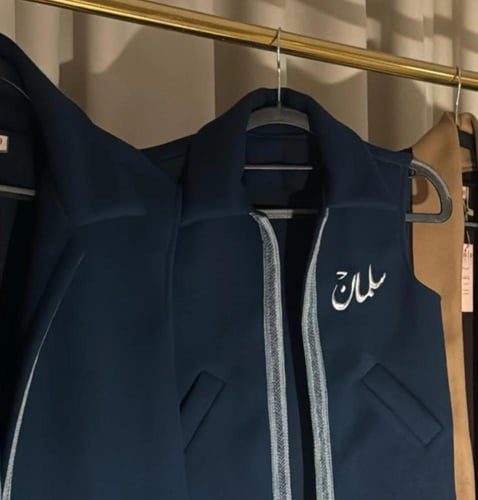 سديري جوخ لندن