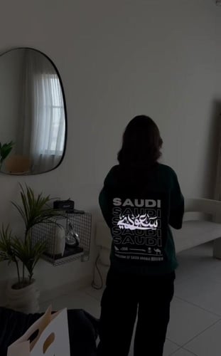 تيشيرت اليوم الوطني saudi