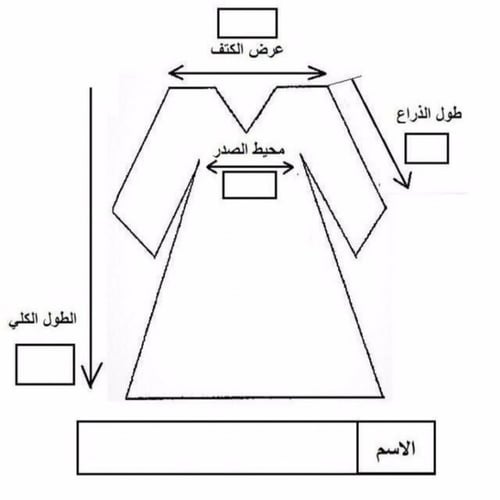 عبايات تخرج ( 2 )