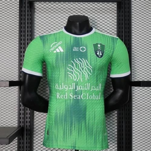 طقم الاهلي السعودي الأخضر 23/24