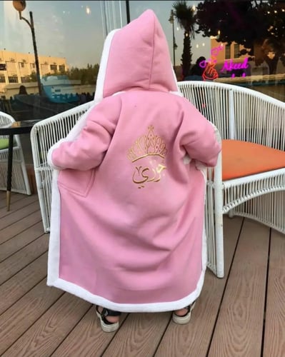 فروه اطفال بالاسم