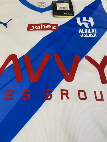 تيشيرت وشورت الهلال 23/24 لون ابيض