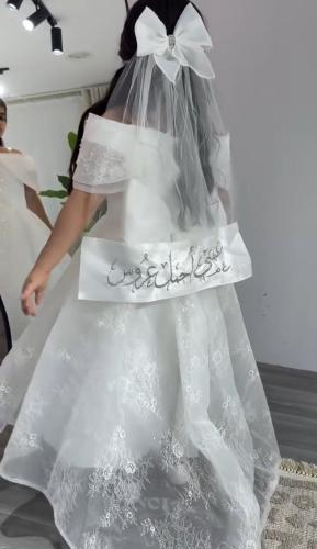 طرحه للمناسبات حسب الطلب
