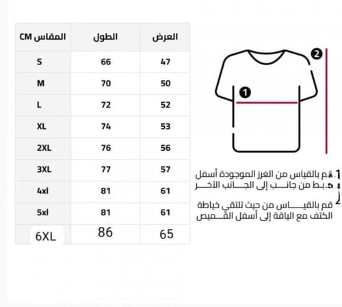 طقم الهلال الجديد لون أزرق مقاس ولادي شبابي رجالي...