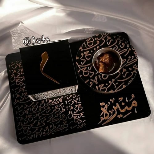 مبخره الحروف العربيه