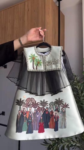 فستان اليوم الوطني