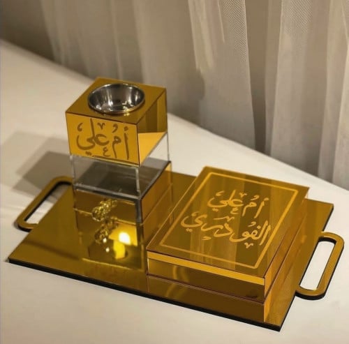 طقم مباخر ذهبي بالاسم