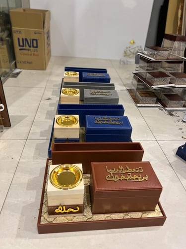 مباخر جلد بالاسم وحرف وعبارة تصميم حديث وأانيق