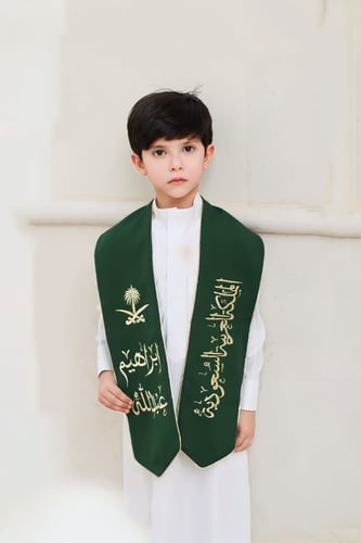 وشاح اليوم الوطني