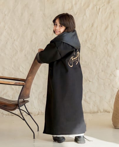 فروه اطفال شتوي