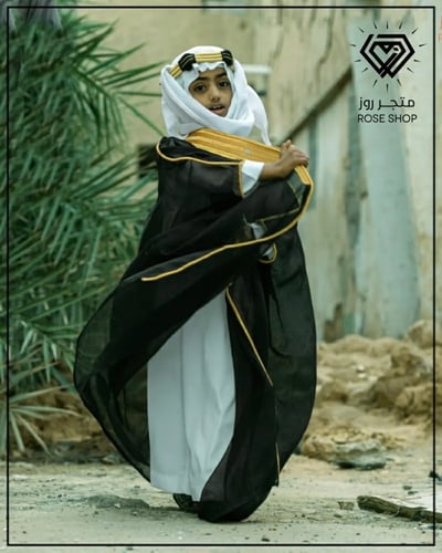 بكج ملكي اطفال