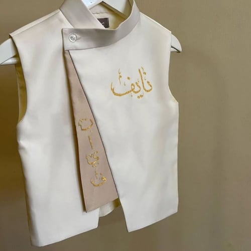 سديري اطفال ملكي