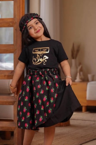 طقم اطفال رمضاني (اسود)
