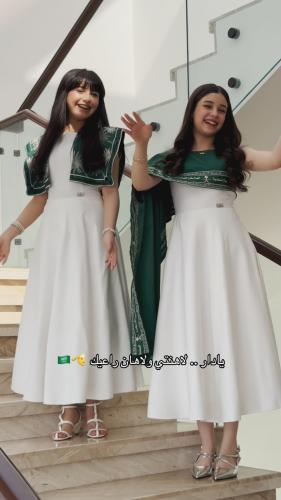 فستان اليوم الوطني -١