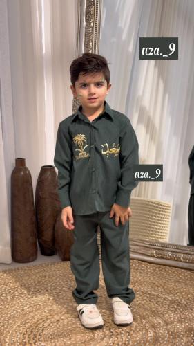 طقم اليوم الوطني بالاسم
