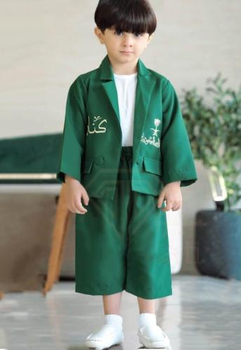 جاكيت اليوم الوطني