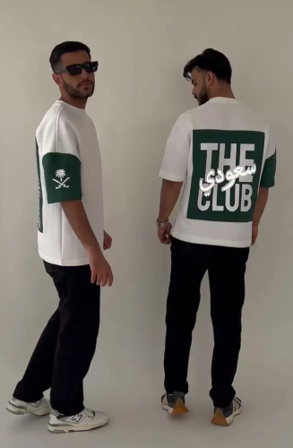 تيشيرت اليوم الوطني (سعودي)