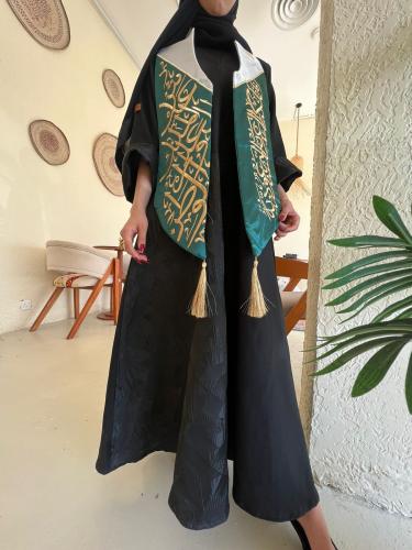 وشاح اليوم الوطني