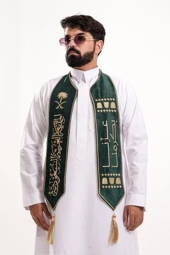 وشاح اليوم الوطني-عزنا بكرمنا