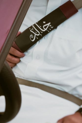 كفر حزام الامان