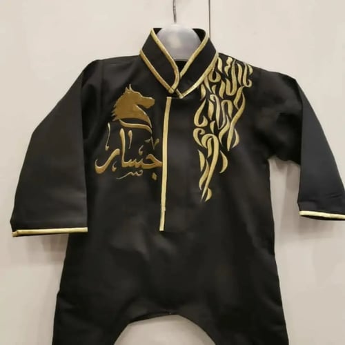 بربتوز اطفال بالاسم لون اسود